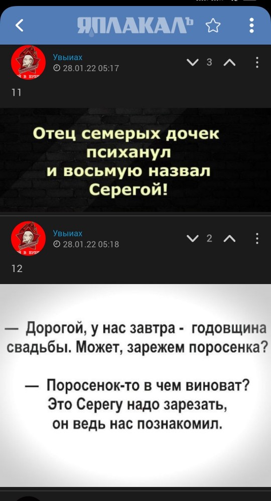 Чёрная Пятница, для дорогих деградантов...