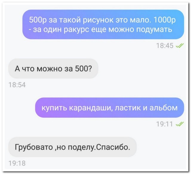 Забавные комментарии из социальных сетей (31.01.22)
