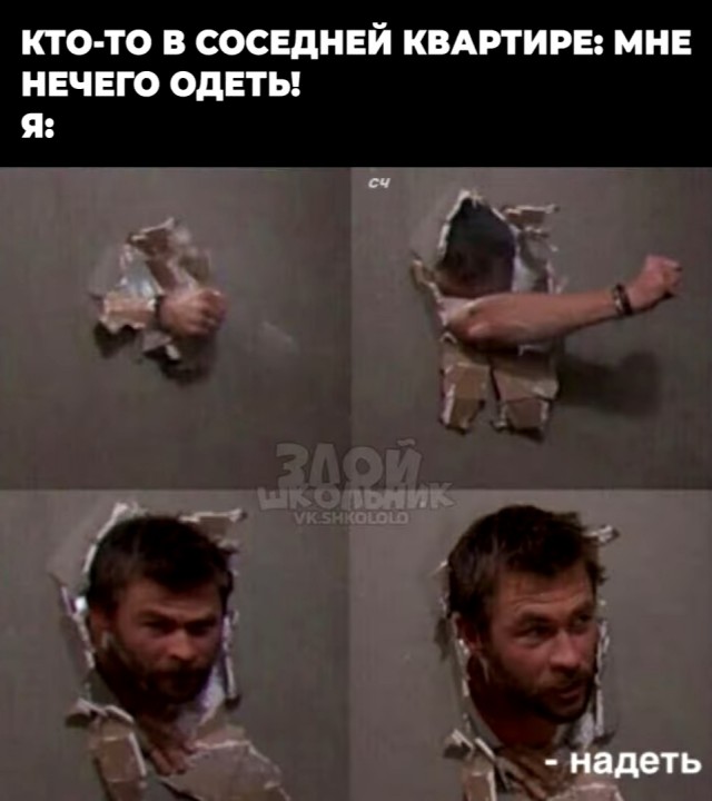 Понедельник начинается с деградации...