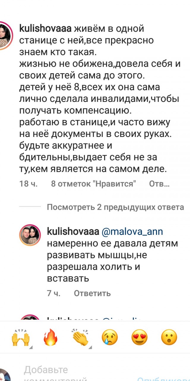 Подброс наркотиков