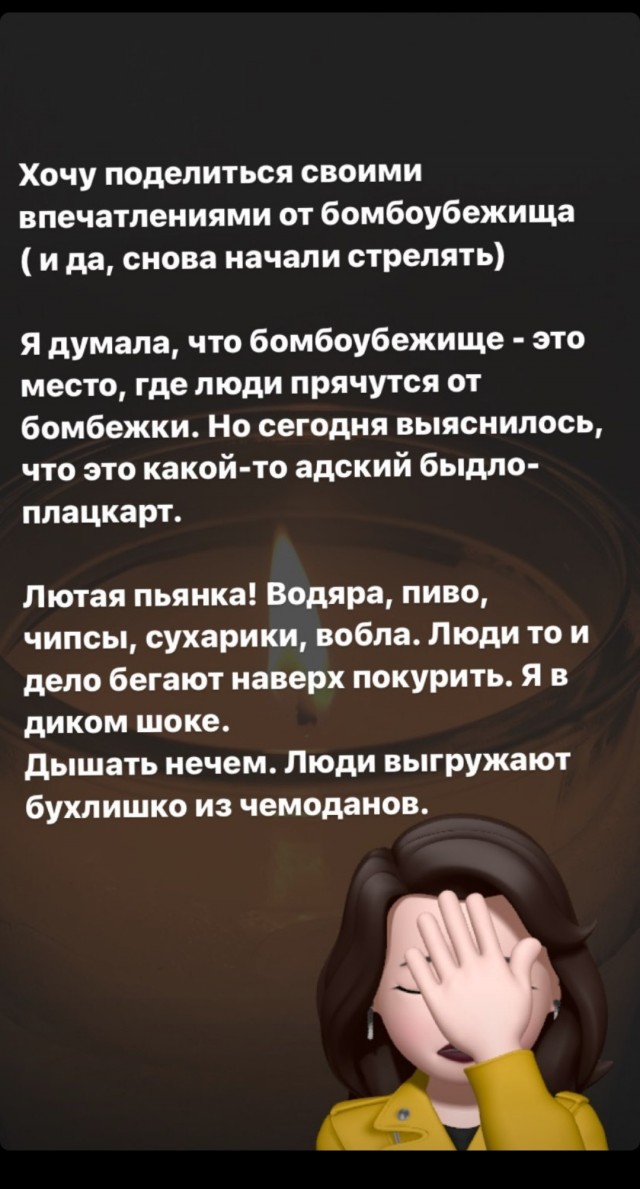 Очевидцы из Киева.