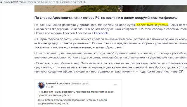 Не осталось европейских стран, несогласных с предложением отключить Россию от SWIFT — BBC