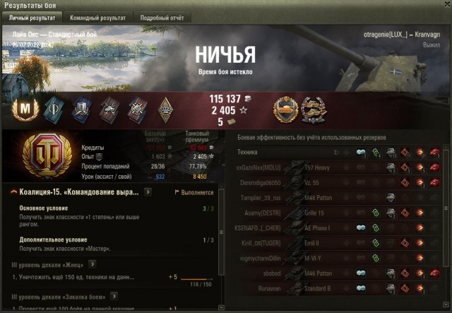 Wargaming 61