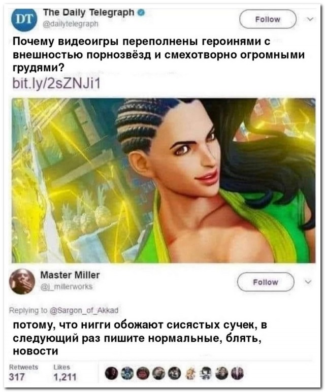 Забавные комментарии из социальных сетей (28.02.22)