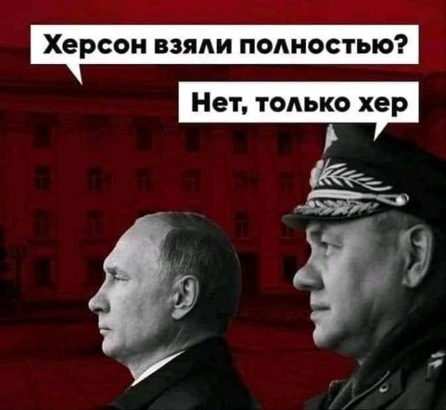 Скоро мы будем дома!