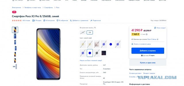DNS, это никак не 30%. Это всё! И будет еще больше всё!