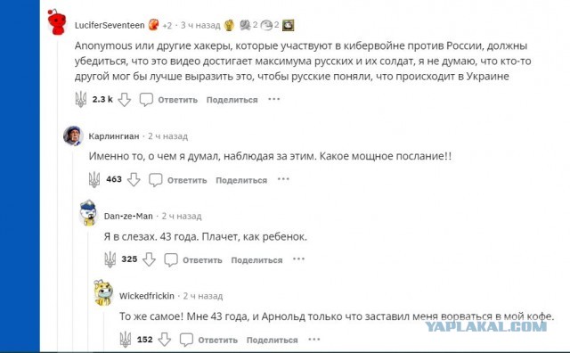 И Арни туда же
