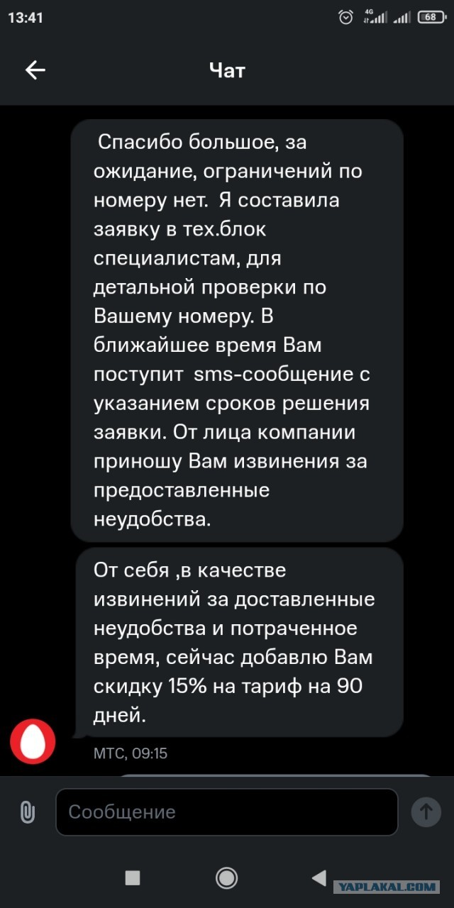 Операторы мобильной связи предупредили о сбоях в работе сетей из-за санкций. Проблема в поставках нового оборудования