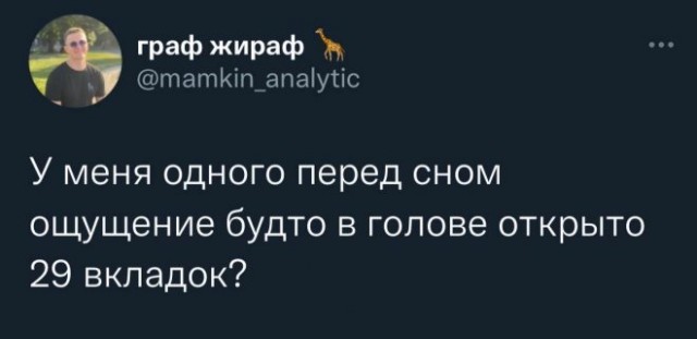 Картинки и мемы для настроения - 21