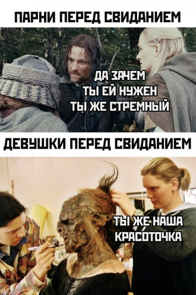 Картинки и мемы для настроения - 27