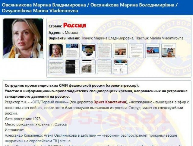 Награда нашла героиню
