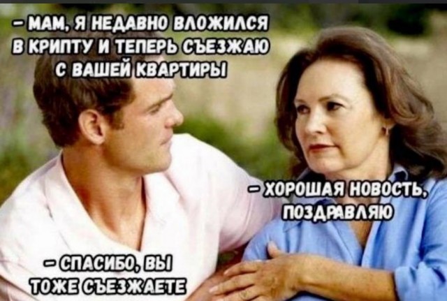 Деградация Лайт