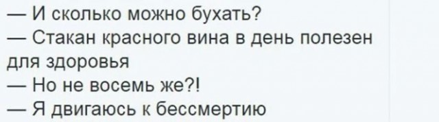 Алкопост 9.07.22