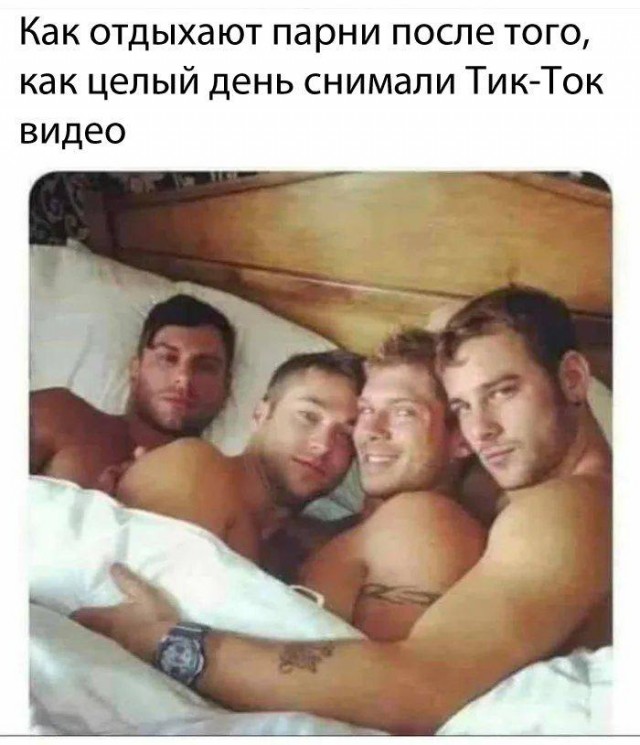 Немного мемчиков. Для взрослых 18+. Часть 5