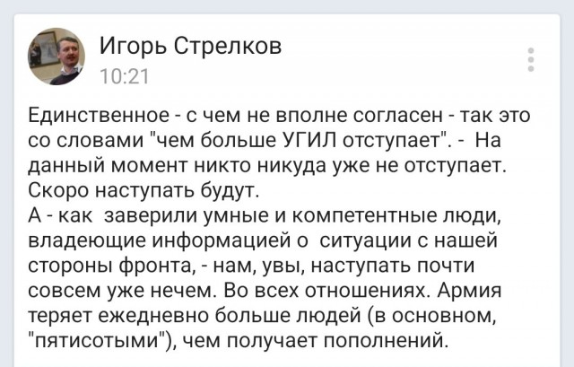 В Минобороны назвали число уничтоженных за две недели установок HIMARS на Украине