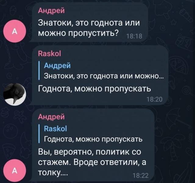 Картинки и мемы для настроения - 27
