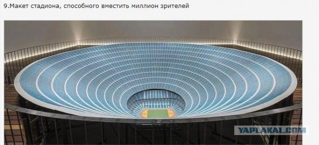 Фото больших вещей, которые вызывают у людей «мегалофобию»