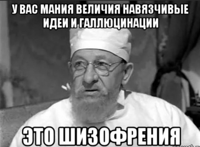 Пандемия съехавших крыш - разновидности болезни. Россия и мир. Часть 40.