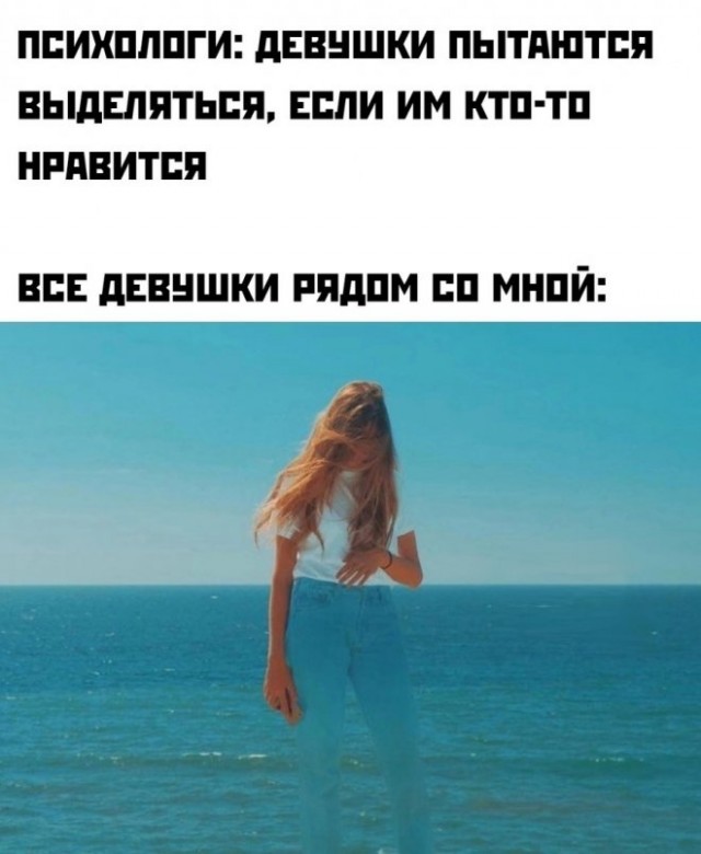 Картинки и мемы для настроения - 31