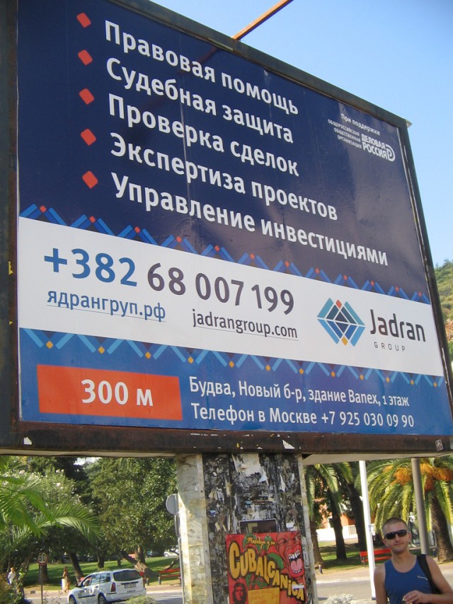 Отдых в Черногории (сентябрь 2012)