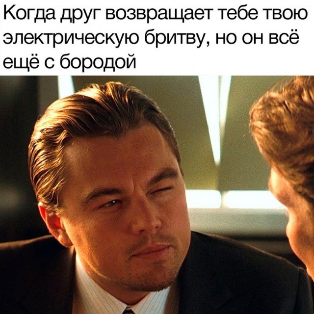 Картинки и мемы для настроения - 009