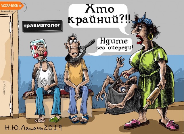 Веселые картNнки