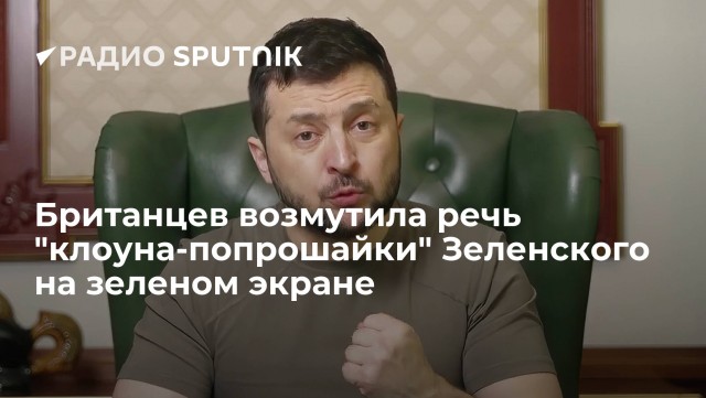 Всего семь стран пытались помешать президенту Украины выступить с видеообращением на Генассамблее ООН