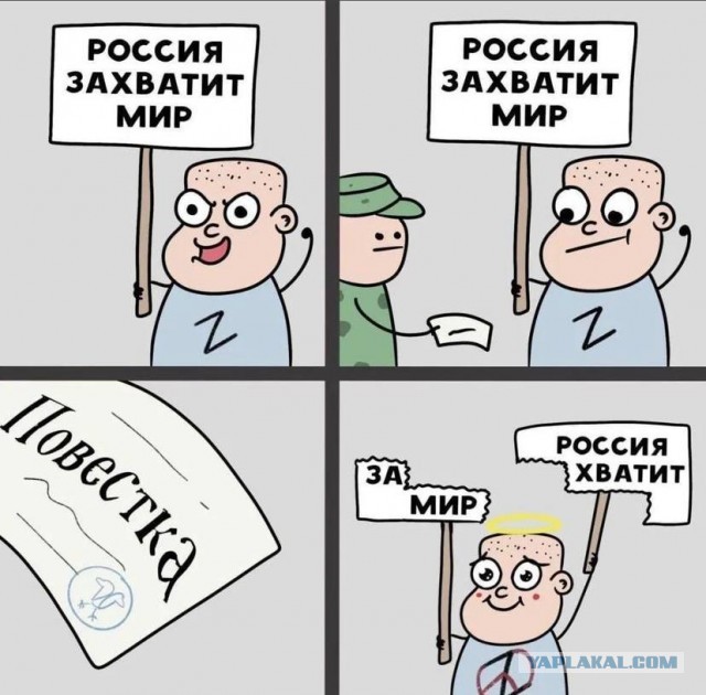 Референдум в ЛНР и ДНР, а также в Херсонской области по вопросу о вхождении в состав РФ пройдёт с 23 по 27 сентября