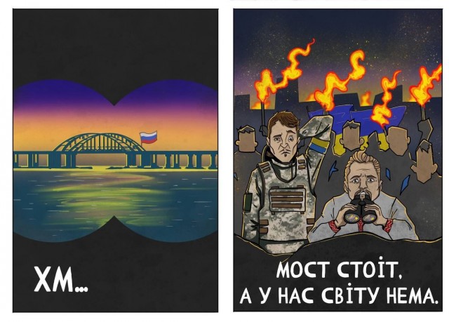 Утро в Киеве