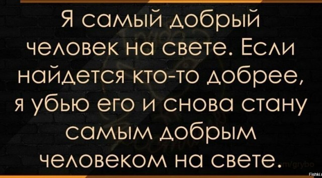 Парадокс