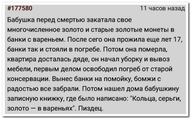 Забавные комментарии из социальных сетей (25.10.22)