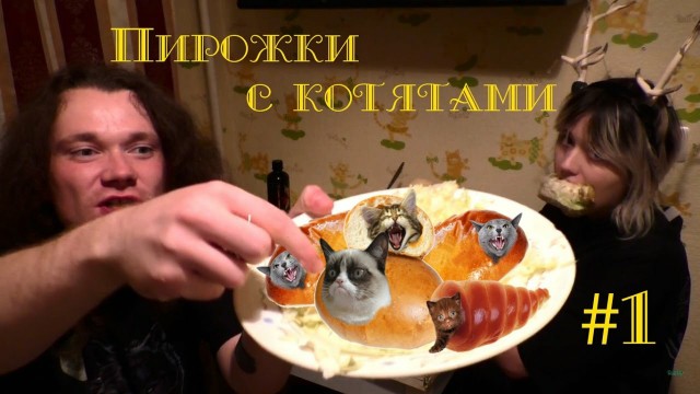 Чёртик