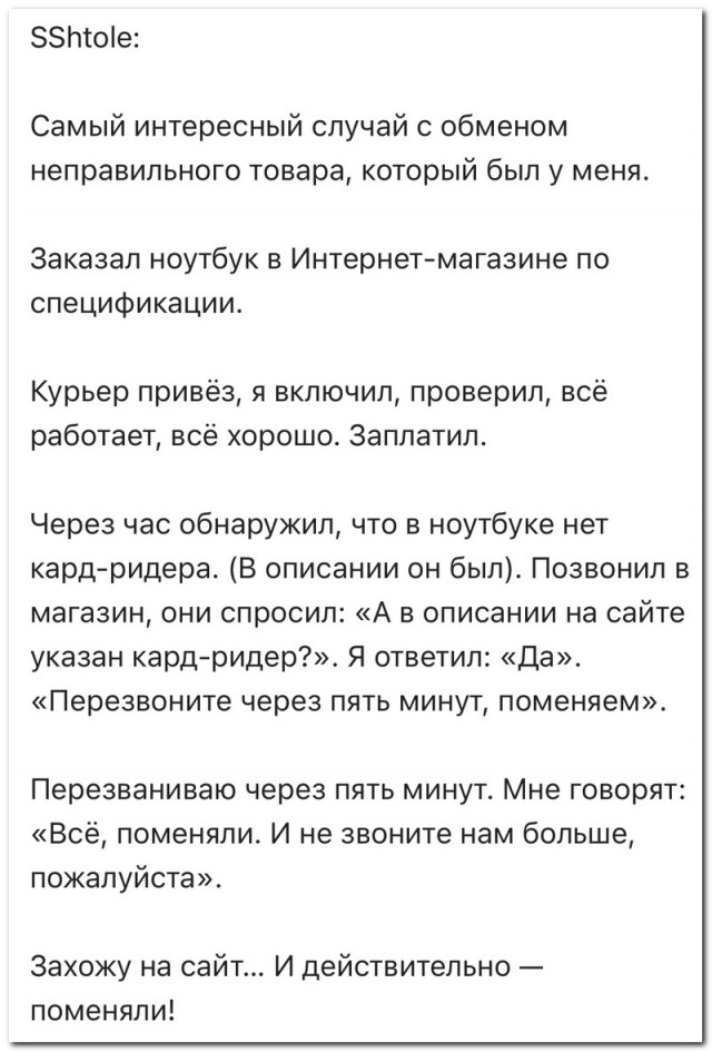 Картинки и мемы. Выходные близко...