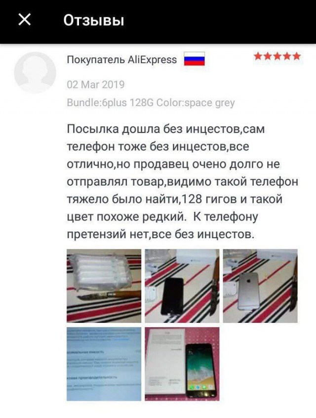 Народная меДИЧина 8022