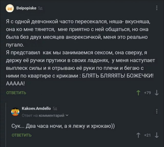 Ручки-прутики