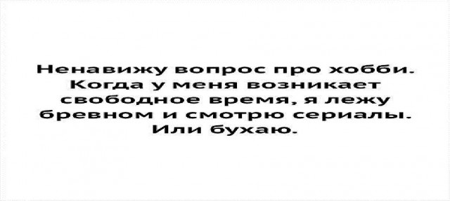 Картинки и мемы для настроения - 133