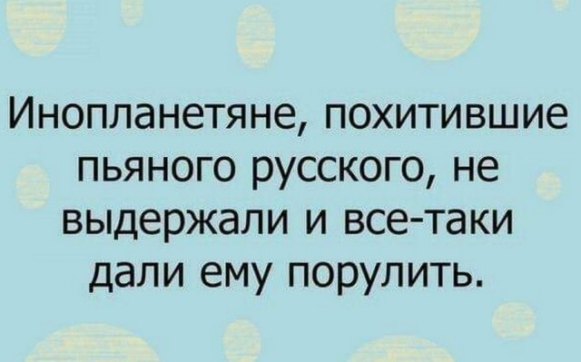 Баянистых и не очень картинок