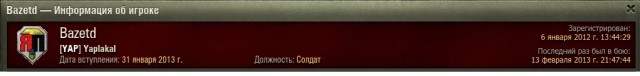 Wargaming 3