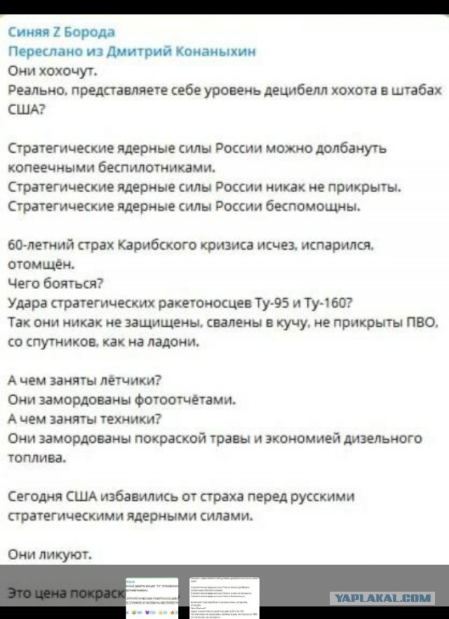 Под Бахмутом зажмурили шестерых грузин, воевавших за ВСУ