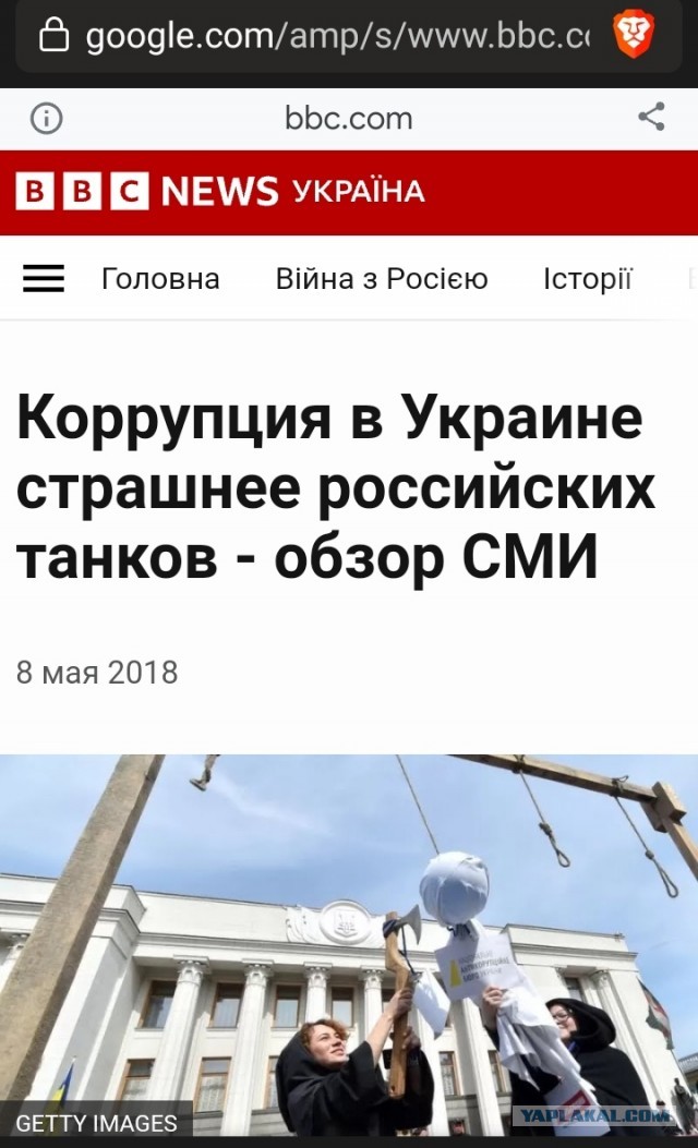 РФ намерена выйти из Конвенции Совета Европы об уголовной ответственности за коррупцию
