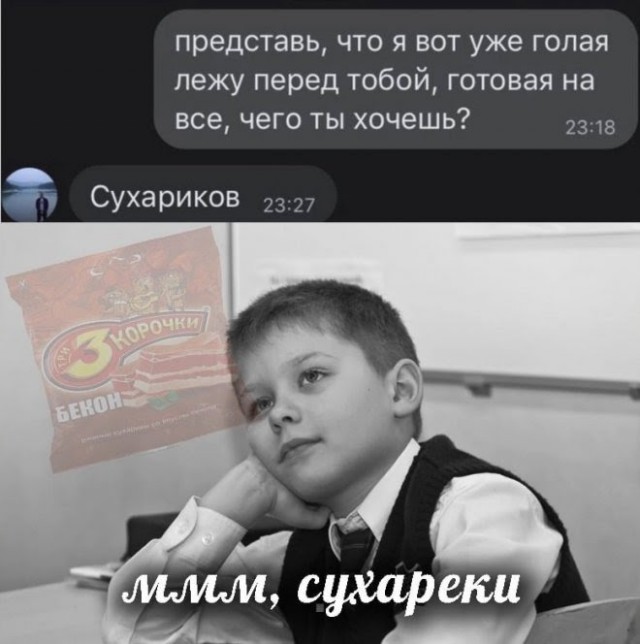Картинки и мемы, всем хороших выходных