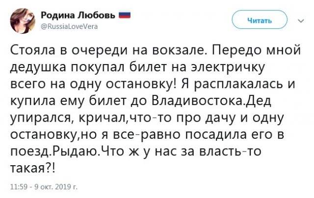 Неравнодушные родители