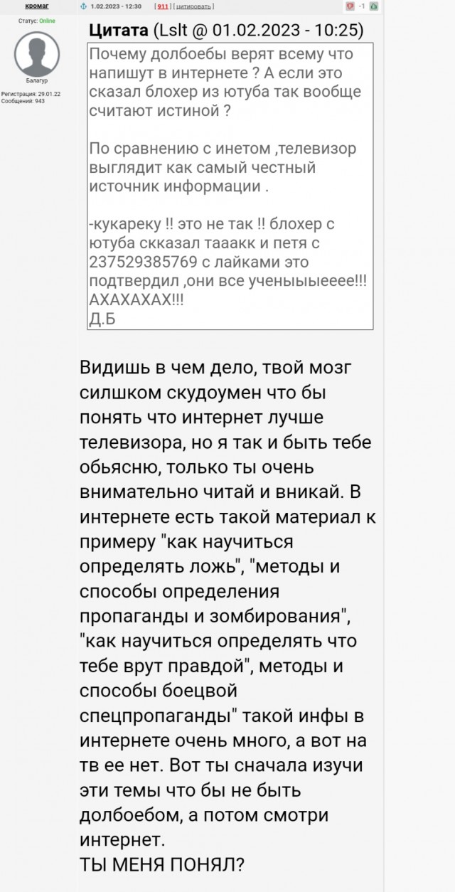 Полный комплект