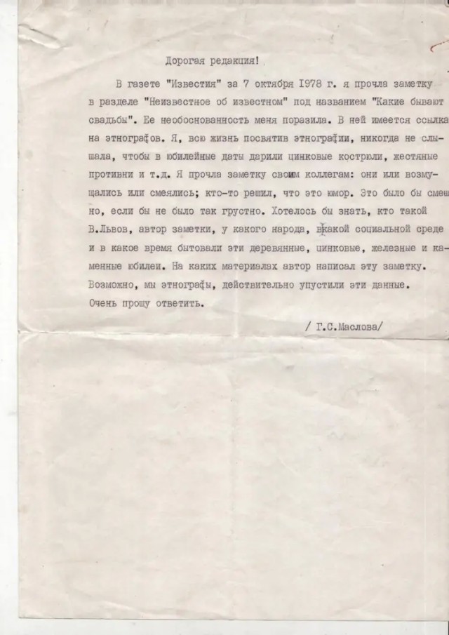 10 реальных историй: Почему пары разводятся даже после фарфоровой свадьбы
