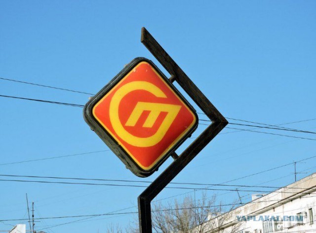 Новое и ужасное метро нищей России в санкции