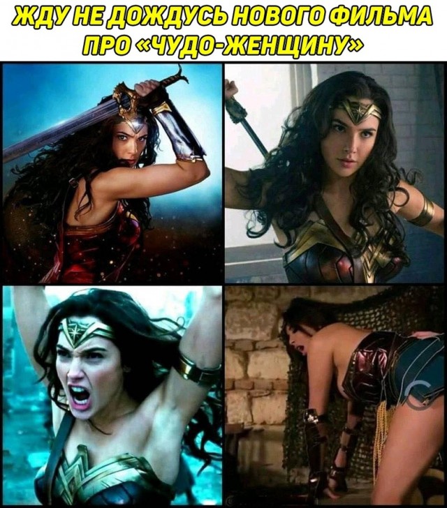 Шутки плоские, как грудь Киры Найтли