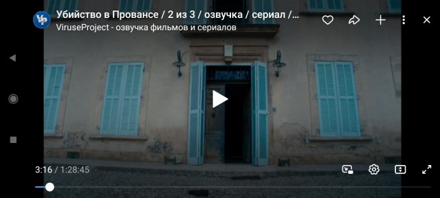 О жёнах и случайных женщинах, пару слов