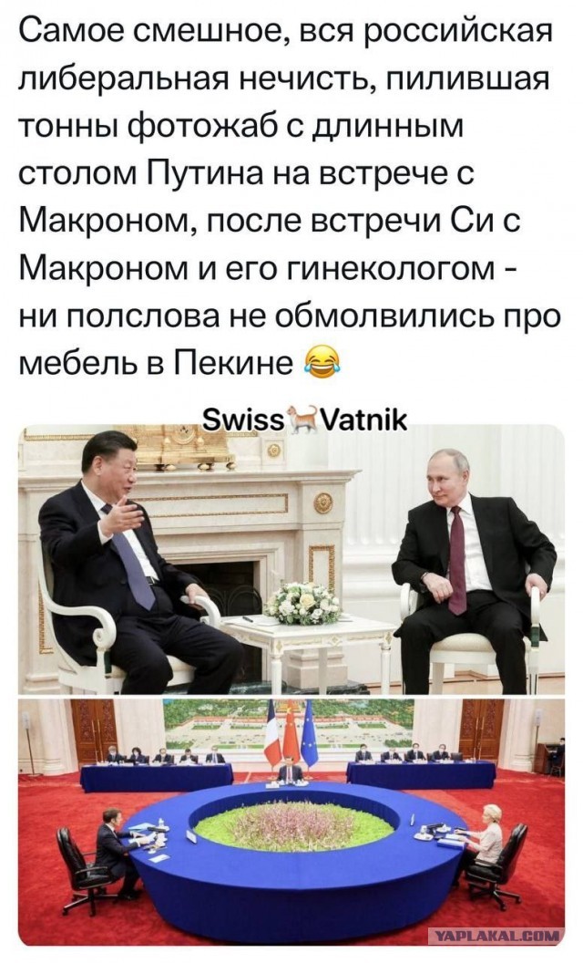 Нуштош 06.04.2023