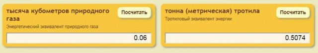 В США из-за взрыва на ферме погибло 18000 коров. Хиросима по Техасски