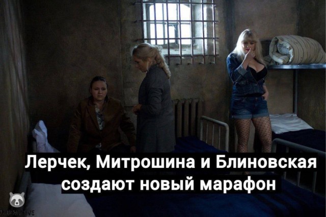 Елену Блиновскую отправили под домашний арест до 26 июня
